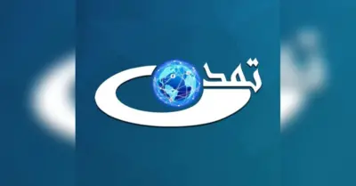 لوگوی تلویزیون تمدن