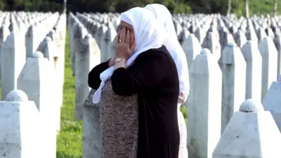 Меморијални центар у Сребреници