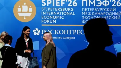 Россия – Ўзбекистон: Санкт-Петербург Халқаро Иқтисодий форуми