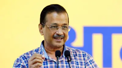 अरविंद केजरीवाल