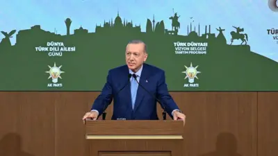 Туркия раҳбарининг тақдимотдаги чиқиши