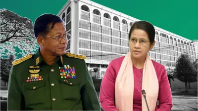 မြန်မာစစ်ခေါင်းဆောင် ဗိုလ်ချုပ်မှူးကြီး မင်းအောင်လှိုင်၊ ဗဟိုဘဏ်ဥက္ကဋ္ဌ ဒေါ်သန်းသန်းဆွေနဲ့ ရန်ကုန်မြို့က ဗဟိုဘဏ်အဆောက်အဦ ပုံတို့ကို ပေါင်းစပ်ဓာတ်ပုံ 