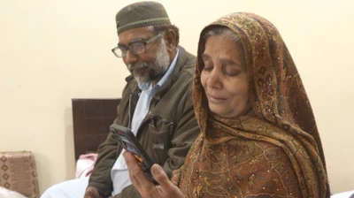 نسرین بی بی اور ان کے خاوند محمد اقبال