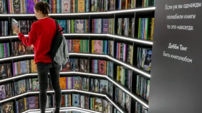 книжные полки