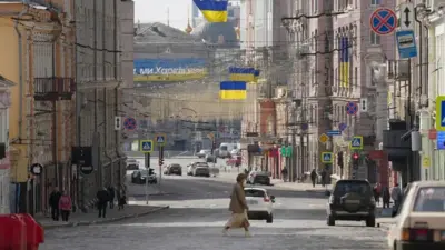 rua de Kharkiv
