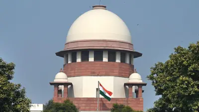 सुप्रीम कोर्ट 