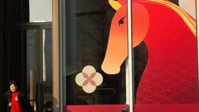 چیني نوی کال