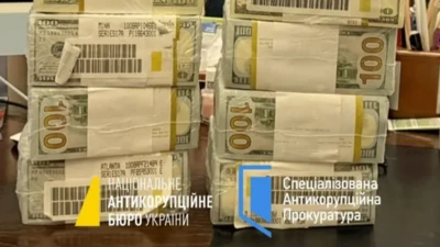 Пачки с долларами