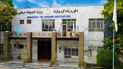 عکسی از داخل وزارت تحصیلات عالی حکومت طالبان 
