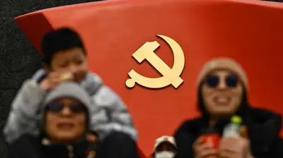 中共黨徽標誌，前方是人群