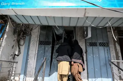 دوه کسان ولاړ دي دروازې ته شا یې موږ ته.