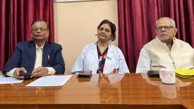 बिहार यूरेनियम