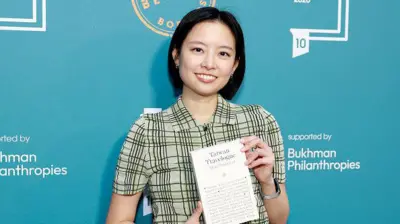 Yang Shuang-zi