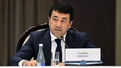 Фархад Иминов