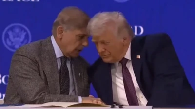 بورڈ آف پیس