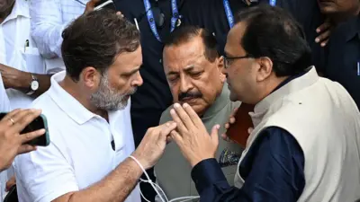 राहुल गांधी