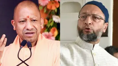 योगी और ओवैसी