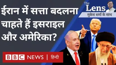 क्या ईरान-इसराइल के बीच सीज़फ़ायर टिकेगा?