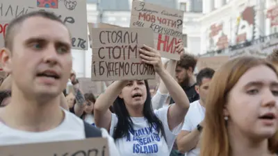 Акция с требованием уволить Сырского в Киеве 20 июля
