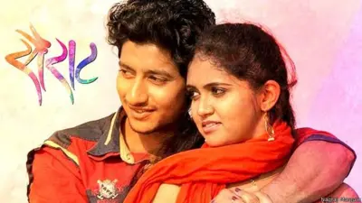 सैराटची 10 वर्षे आणि मराठी सिनेमातील दलित नायकाचा उदय