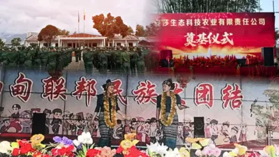 သိန္နီဟာ ကိုးကန့်လက်အောက်ရောက်ပြီး ၂ နှစ်နီးပါးအကြာမှာပဲ မြို့နယ်ထဲမှာ တရုတ်အငွေ့အသက်တွေ ဖုံးလွှမ်းလာတာကို မြို့မြင်ကွင်းတွေက မီးမောင်းထိုးပြနေပါတယ်