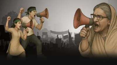 জুলাই গণঅভ্যুত্থানের বছর পূর্তি