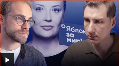 Сергей Горяшко и Всеволод Бойко