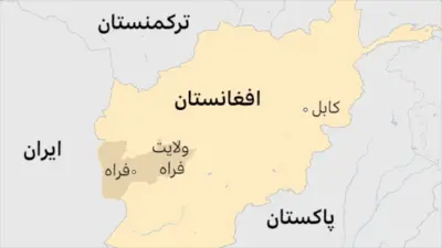 نقشه افغانستان که ولایت فراه در آن برجسته شده است