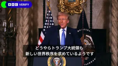 トランプ大統領