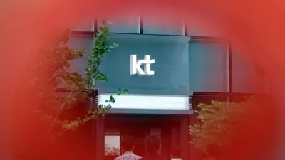 ์์ธ ๊ดํ๋ฌธ KT ๋ณธ์ฌ ๋ชจ์ต