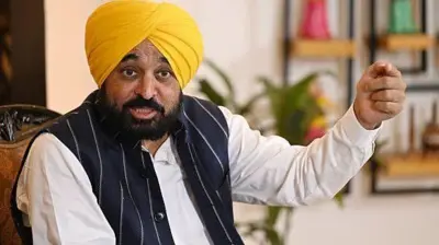 भगवंत मान