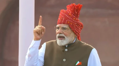 पीएम मोदी