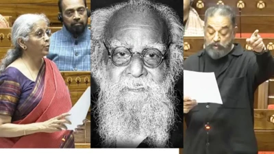 பெரியார், தமிழ், கமல்ஹாசன், நிர்மலா சீதாராமன்
