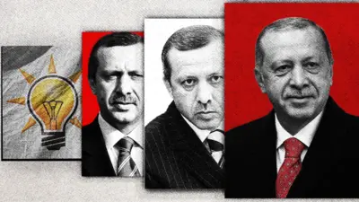 Recep Tayyip Erdoğan'ın fotoğrafları ve AKP logosu 