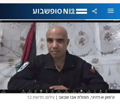 تصویر غسان دهینی، رهبر جدید گروه شبهنظامی نیروهای مردمی در غزه - کانال ۱۲ اسرائیل