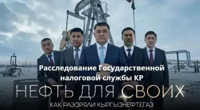 Қамчибек Ташиев