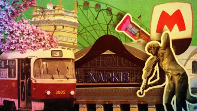 Яскравий колаж: у центрі зображено фасад залізничного вокзалу з великим написом "ХАРКІВ". Ліворуч – червоно-білий трамвай із номером маршруту та квітучі гілки бузку. На задньому плані — будівля з декоративними елементами, оглядове колесо та українські прапори. Праворуч — червоний логотип метро у формі літери «М», упаковка харківської плитки шоколаду «Корона» та силует пам’ятника «Людина з луком». Фон зелений, композиція насичена яскравими кольорами та символами міста.