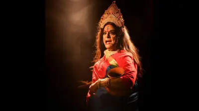 ਚਪਾਲ ਭਾਦੁਰੀ