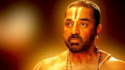 கமல் நடிப்பில் திரையுலகினரை கவர்ந்த முக்கிய கதாபாத்திரங்கள் எவை? ஒரு தொகுப்பு