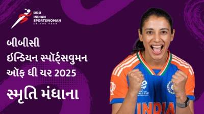 બીબીસી ગુજરાતી, ગુજરાત, બીબીસી, અમદાવાદ, ISWOTY