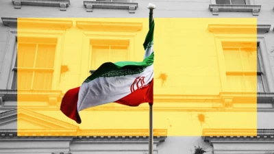 سفارت ایران 