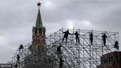 Кремл муҳофазаси