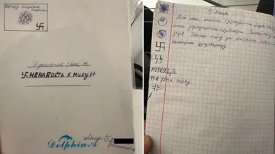 УКМК тараткан сүрөт