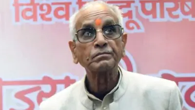 चंपत राय