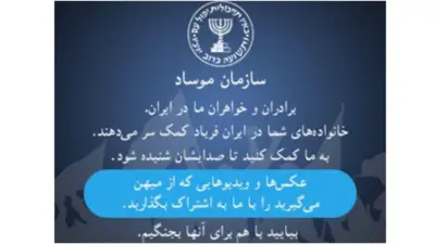 Geo News Screen Grab