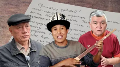 пикири үчүн камакка алынгандар