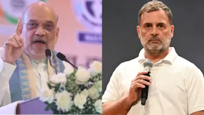 अमित शाह और राहुल गांधी