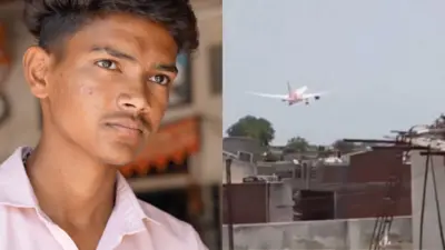 आर्यन