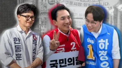 부산 북구갑 국회의원 선거에 출마한 후보들. 왼쪽부터 한동훈, 박민식, 하정우.