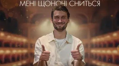 Вадим Яценко на афіші